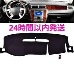 2026年最新】シボレーダッシュマットの人気アイテム - メルカリ