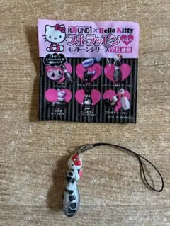 ラウンドワン ハローキティ ストラッピン