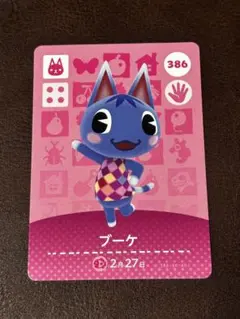 どうぶつの森　amiiboカード　ブーケ 2025年最新】amiibo ブーケ あつ森の人気アイテム - メルカリ