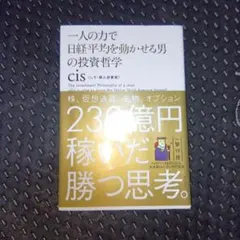 哲学 文学・小説