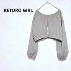 レトロガール　ボレロ　ジップアップ　カットソー　短丈　オリーブグリーン　緑　Fのサムネイル