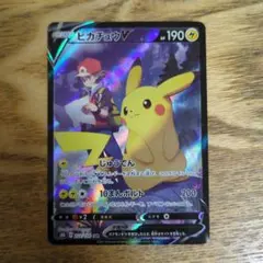 2026年最新】ピカチュウV 222/184の人気アイテム - メルカリ