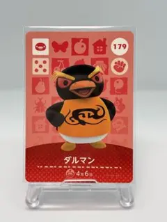 あつ森amiiboカード　ダルマン