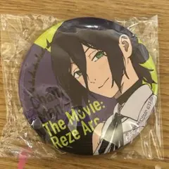 チェンソーマン レゼ 缶バッジ 劇場限定