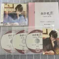 フェア特典付き 美しきこの世界 -偽りと祝福-（CV.テトラポット登