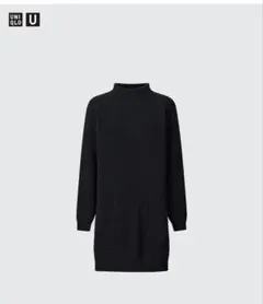 UNIQLO ユニクロU モックネックニットワンピース（長袖）ブラック　サイズS