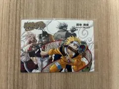 美品 NARUTO イラストカード 岸本斉史 2001年