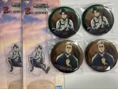 一番くじ 進撃の巨人 アクリルスタンド 缶バッジ エルヴィン リヴァイ