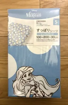 Disney リトルマーメイド 敷き布団ベット用マットレスカバー シングルサイズ