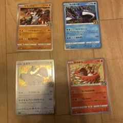 カイオーガ、グラードン、ホウオウ、ルギア S8a 25th