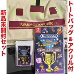 新品未開封品 ファミコン世界大会 スペシャルエディション - メルカリ