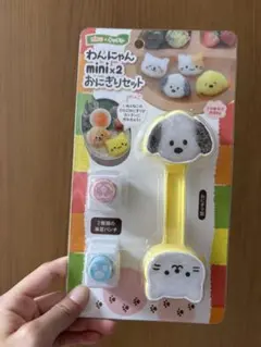 わんにゃん mini おにぎりセットのサムネイル