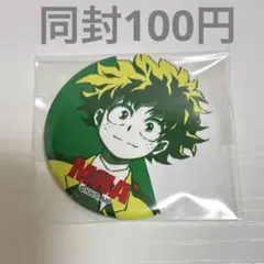 僕のヒーローアカデミア コレクション缶バッジ 子供時代 プチ 緑谷出久