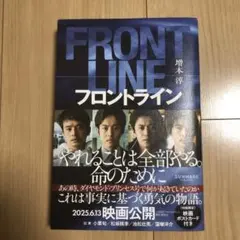 Item thumbnail for item 07d0903f-a6cf-4221-8018-897fdc6eb64c