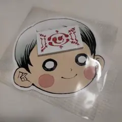 鬼滅の刃 愈史郎の血鬼術付箋