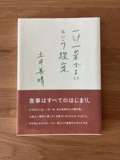 Item thumbnail for item ebcadfe8-6723-4e30-bb60-148eacddd6e6