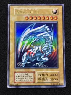 2025年最新】青眼の白龍 初期 スターターボックスの人気アイテム