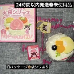 mellojoy大福《マンゴードリアン》未使用品