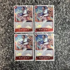 ワンピースカード【即日発送‼️】ガープ 赤デッキ強化パーツ R 4枚セット❗️