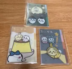 ちいかわ　クリアファイル　A6ファイルサイズ　3種　ちいかわ　ハチワレ　うさぎのサムネイル