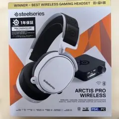2026年最新】steelseries arctis pro wireless whiteの人気アイテム