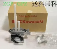 2026年最新】gpz400 タンクの人気アイテム - メルカリ