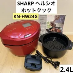 SHARP ヘルシオ ホットクック KN-SH10W-R 水なし自動調理鍋 - メルカリ