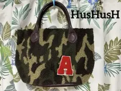 HusHusH トートバッグ　ボアトートバッグ　迷彩柄