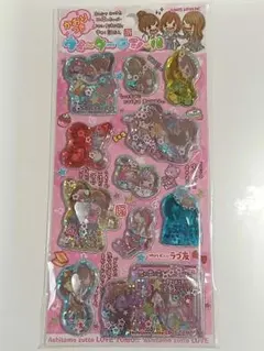 【ラブ友】 ウォーターシール カミオジャパン