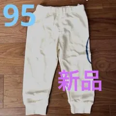冬 パンツ