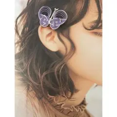 蝶々のヘアクリップ　髪飾り　水引アクセサリー　紫　【ハンドメイド】