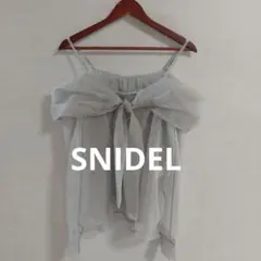 SNIDEL スナイデル オーガンジー リボン キャミソール グレー F