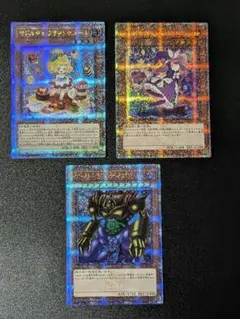 遊戯王オークション