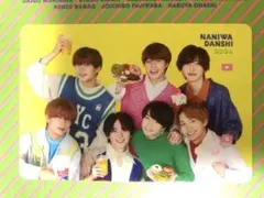 なにわ男子　バースデーカード　2024