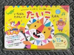 2026年最新】マツケンサンバ 反射の人気アイテム - メルカリ
