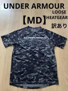 訳あり MD アンダーアーマー ウェア Tシャツ ヒートギア 半袖 黒 迷彩 夏