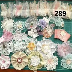 289布とレースのコラージュ ジャンクジャーナル素材 スニペット シャビーシック