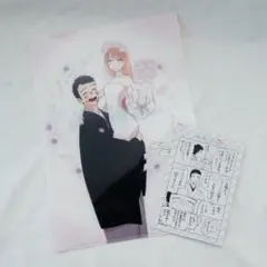 【店舗特典のみ】その着せ替え人形は恋をする15巻 / メロンブックス