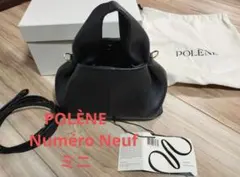 【正規品】　POLENE ブラック ヌメロ　ヌフ　ミニ Polène | バッグ - Numéro Neuf Mini - ブラック テクスチャード