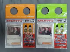 【未開封】ロケット団のサカキ BOSS 2枚セット