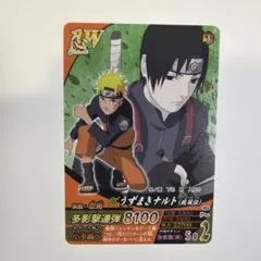 NARUTO うずまきナルト ナルティメットフォーメーション NFP-018