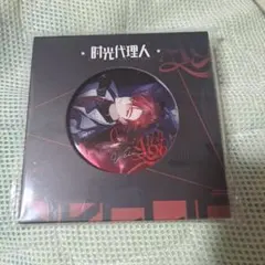 時光代理人 Vein 缶バッジ 10点 - メルカリ