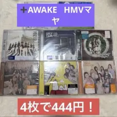 2026年最新】niziu cdの人気アイテム - メルカリ