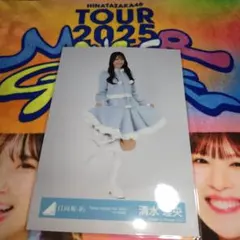 日向坂46 清水理央 Happy Magical Tour 2024サンタ衣装①