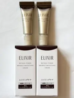 リニューアル品エリクシールレチノパワーリンクルクリームbaS 2g×2本セット
