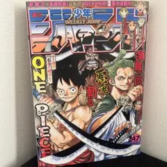 美品】週刊少年ジャンプ 2017年 7 号 ワンピース サンジポスター付き