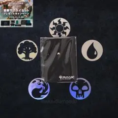 2025年最新】モダンホライゾン 豪華サプライセットの人気