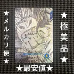 Item thumbnail for item 9fdcc895-c050-49f9-8f2c-b2f8abffa86f