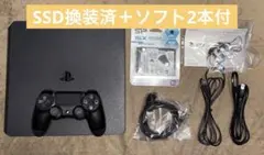 PS4 CUH-2000A 500GB 本体 SSD換装済＋おまけソフト付