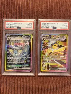 2026年最新】サンダースex psa10の人気アイテム - メルカリ